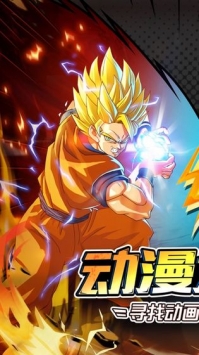 七星龙珠ios版 v4.0.5