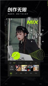 醒图官方版  v9.4.0