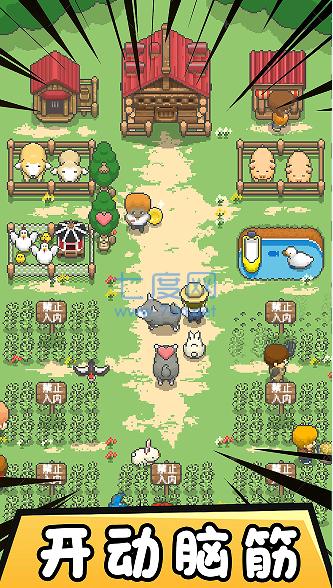 迷你像素帝国游戏 v2.0.0