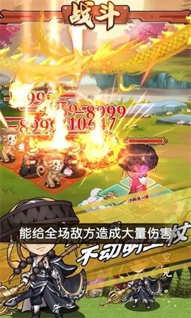 江湖小掌门 江湖小掌门