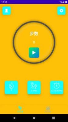 丫丫计步  v1.0.1