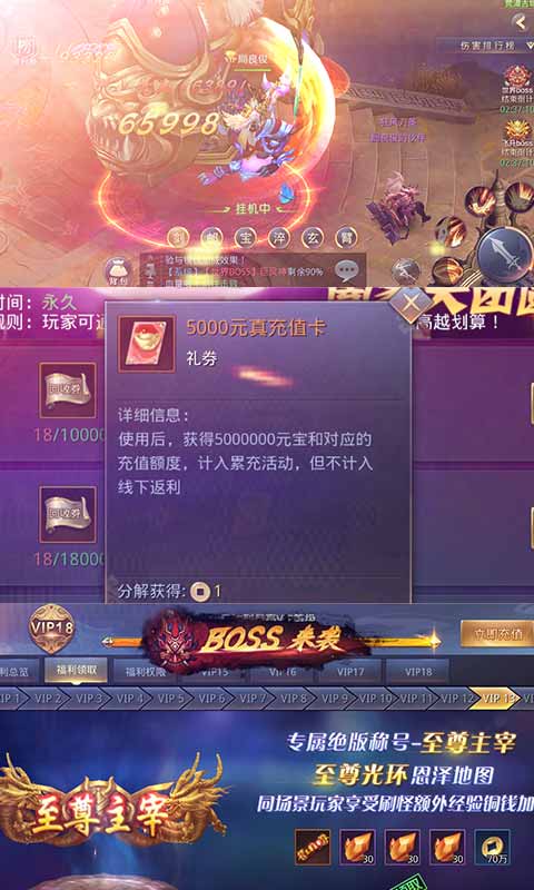 昆仑墟 v1.0.0