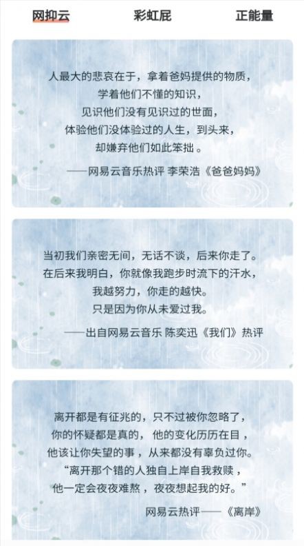 特殊字体秀秀截图2