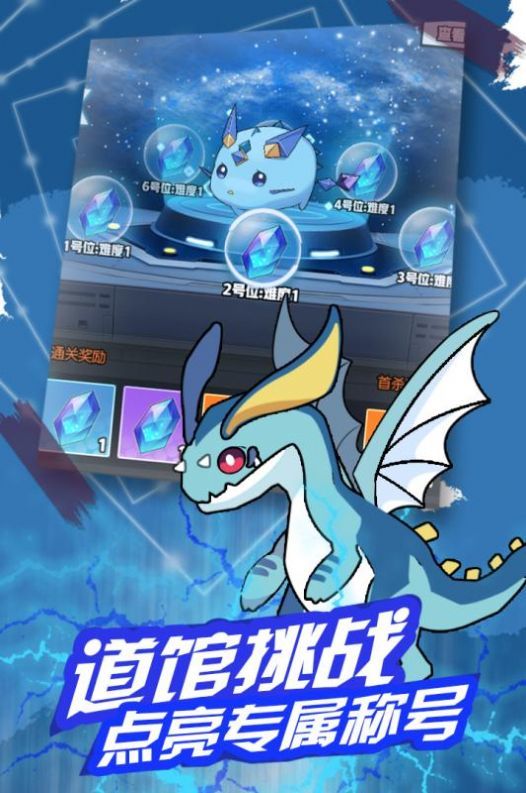 梦幻精灵联盟 v1.54