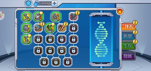 变异狗大战破解版无限基因版免广告 v1.0