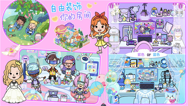 换米加小镇伦敦