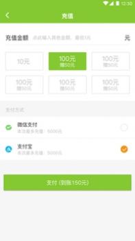 叮功出行 v3.0.5