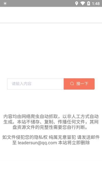 蓝奏云搜 2020-04-20 14:30