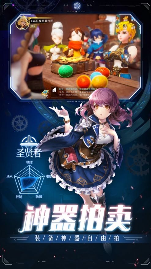 不服就来干我游戏官方版  v5.4.1