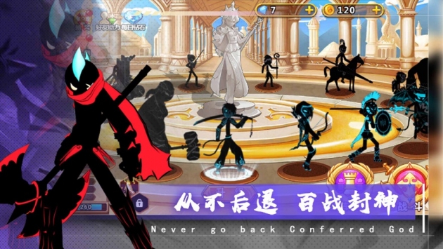 天下第一剑 v4.0.5