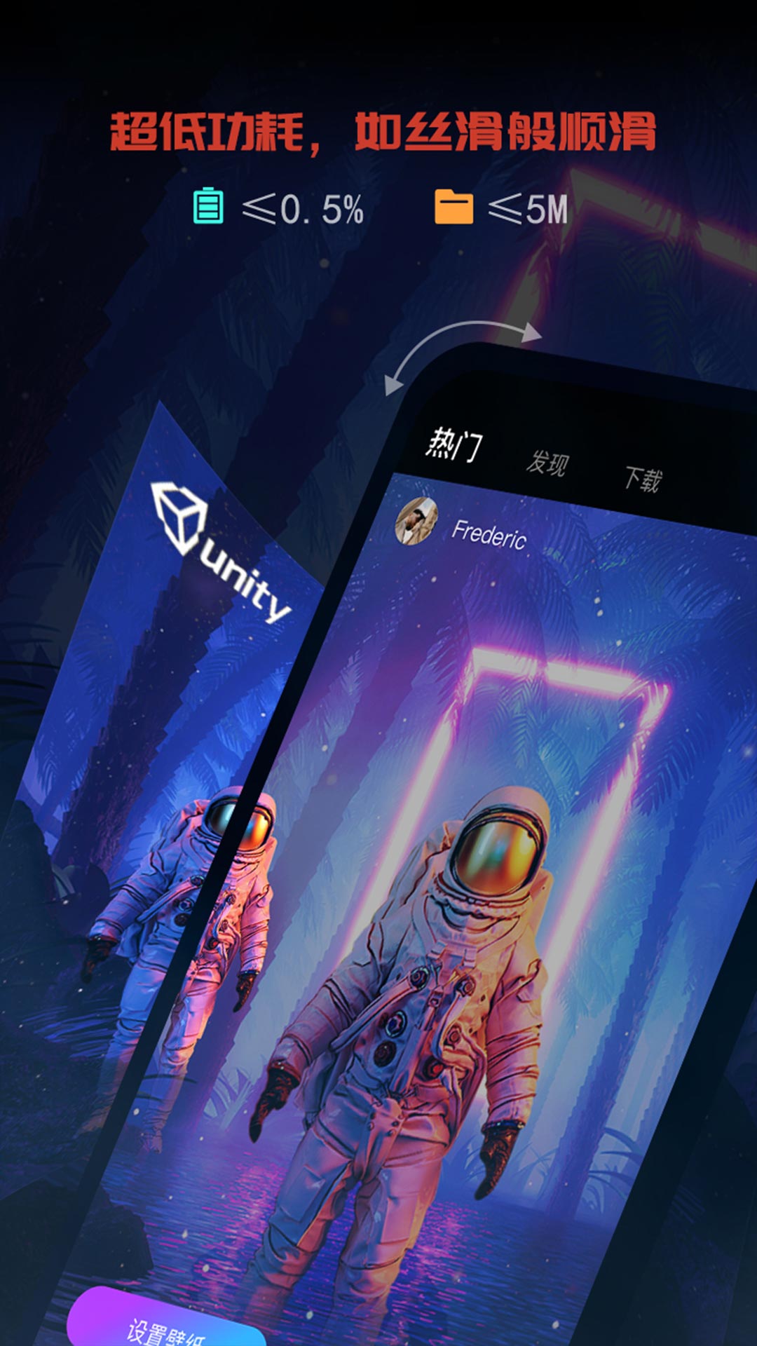 1PS超级壁纸 v2.0.6