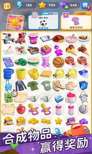 超级连一连 v2.3.1