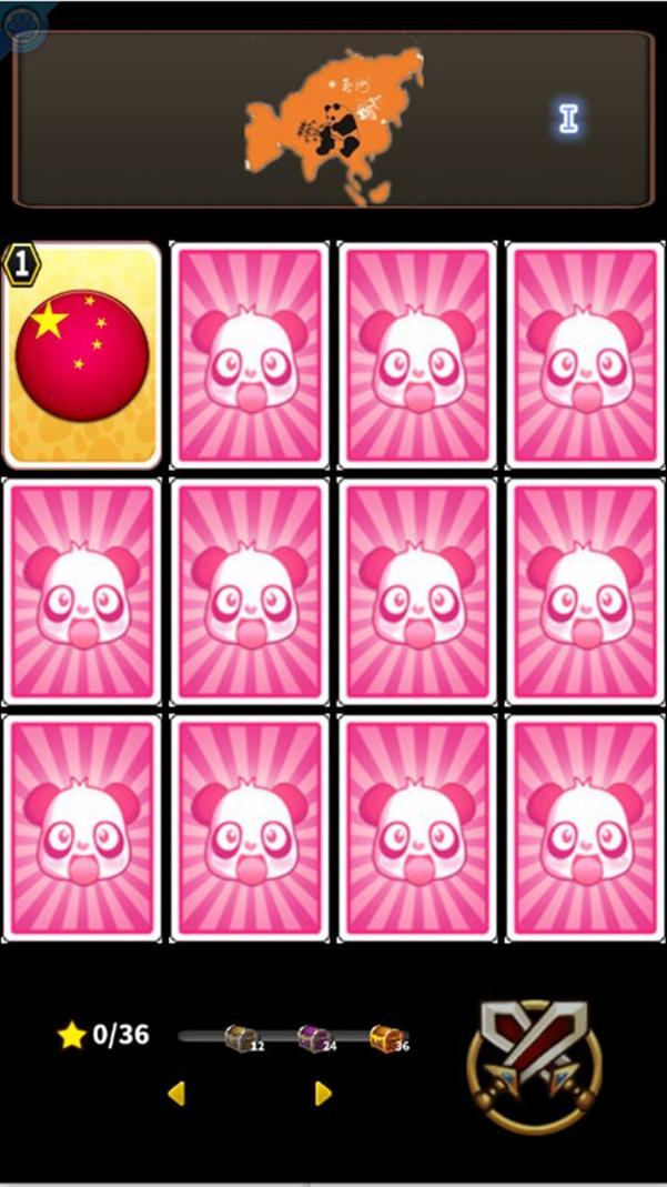 国宝环球行 v1.0003