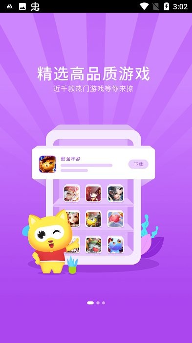 喵乐玩 2020-09-21 17:30