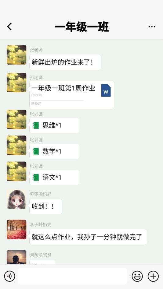 作业也疯狂 v1.0.2