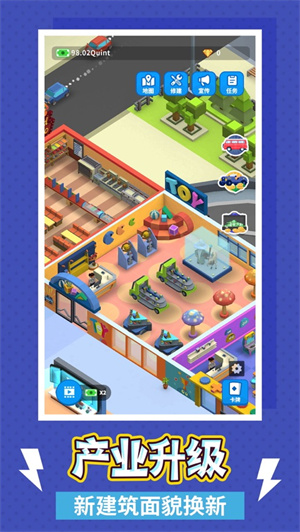 疯狂客运城解锁版无限金币