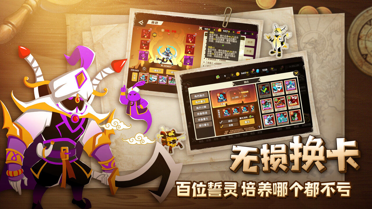 誓灵正式版 v1.1.262