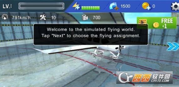真实飞行模拟器2018 v1.0.1 安卓版
