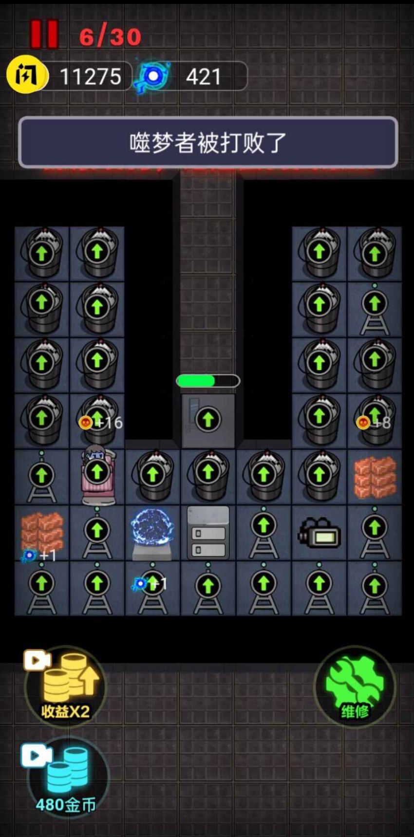 来躺平啊游戏免费加强版  v3.0.2