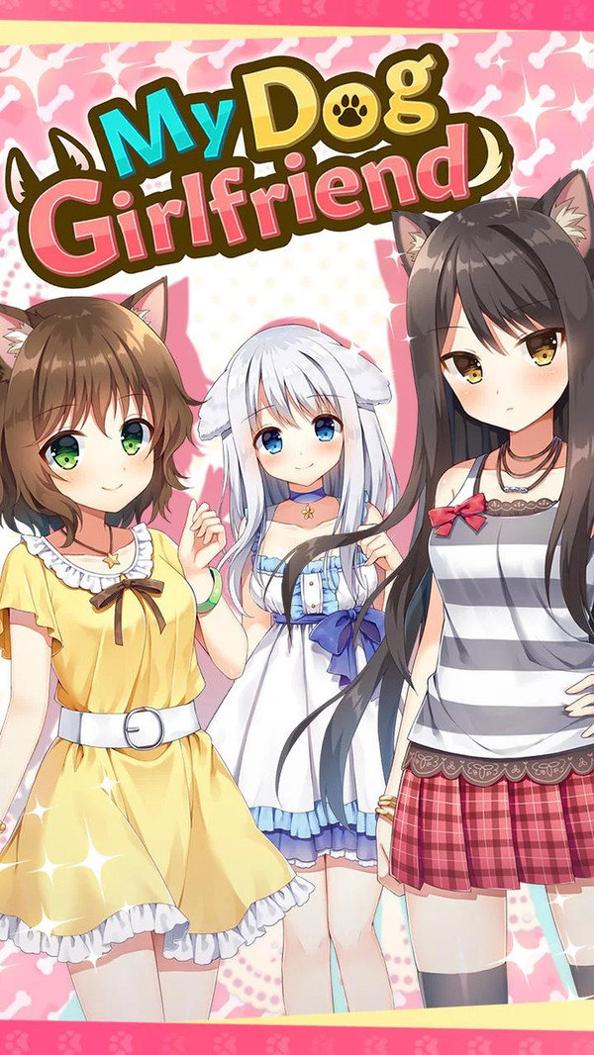我的小狗女友 v3.0.5