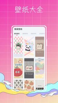 指尖小组件 v3.0.5