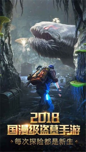 鬼语江湖 2021-05-25 14:23