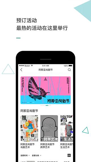 阿那亚  v3.9.5.2