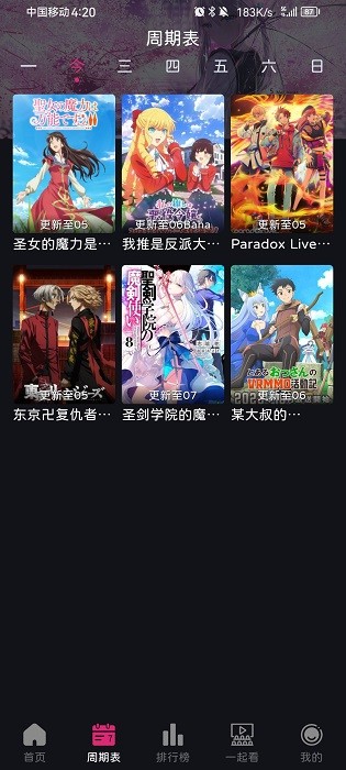 嘀咪fun