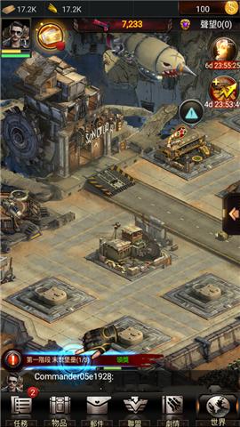 腥城正版 v3.0.54