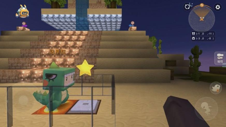 迷你编程 v3.4.800