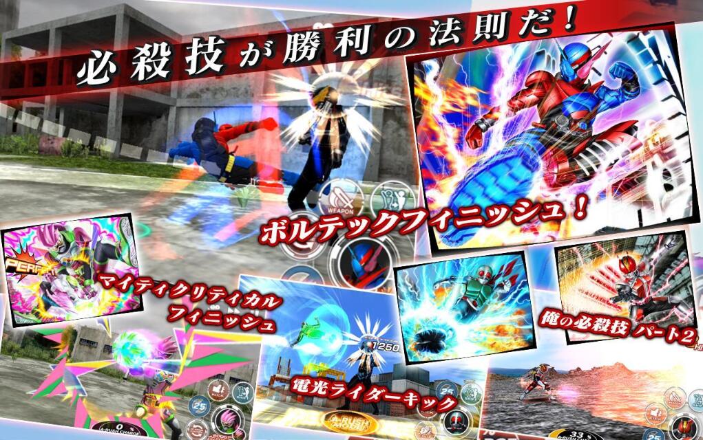 假面骑士格斗 v3.1.0