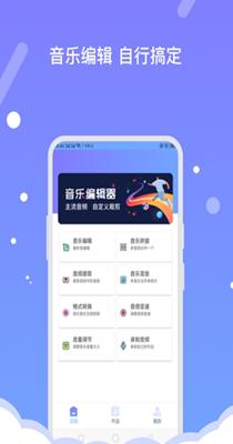 音频编辑器FBL.png