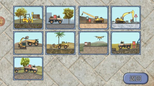 儿童学习挖掘机 儿童学习挖掘机