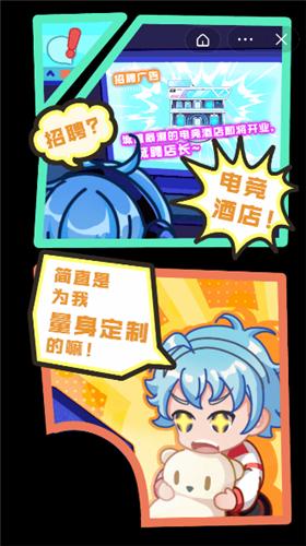 最强电竞酒店 2021-09-17 14:17