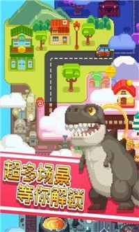 彩色像素小镇  v1.0.1
