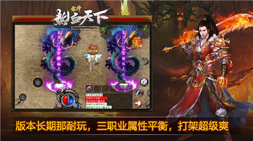 雷神热血天下截图3