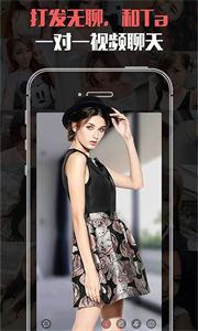 花开交友  v2.1.2