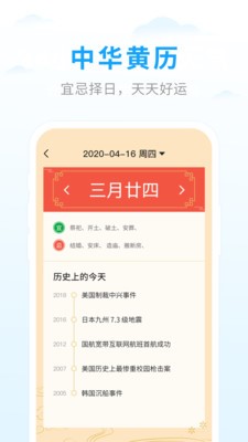 天气王 2020-08-07 09:28