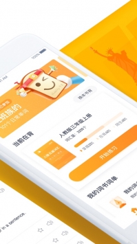 有道背单词ios版 v2.0.5