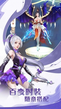 三国荣耀BT v4.0.5