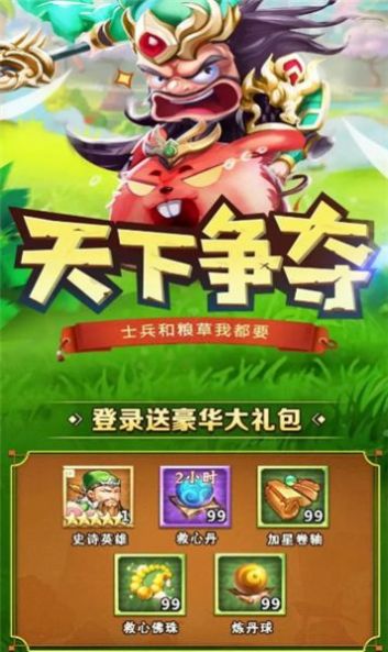 尖叫吧貂蝉手游官方最新版