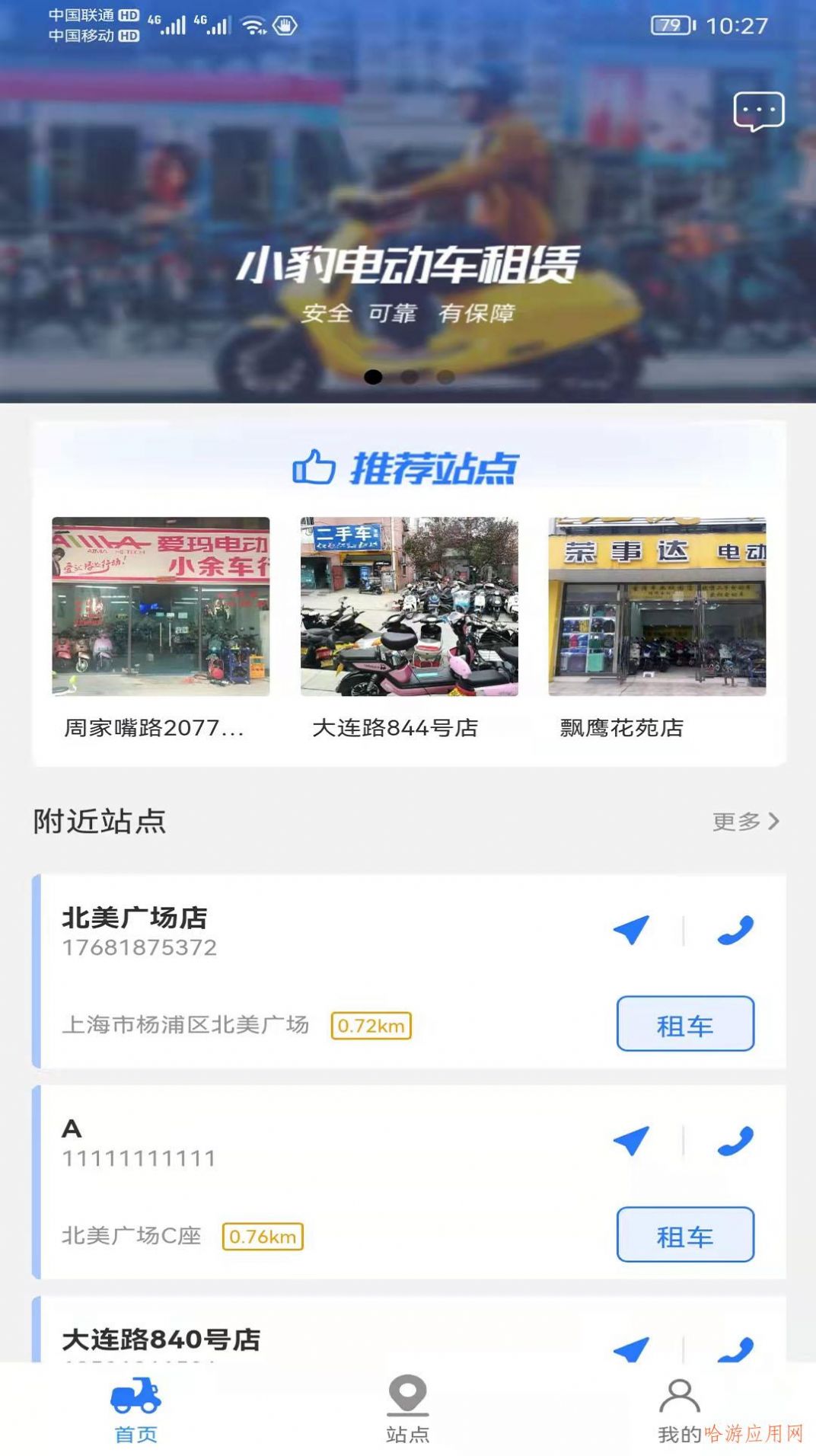 2022国家数字图书馆新东方课程app最新版本  v5.4.3