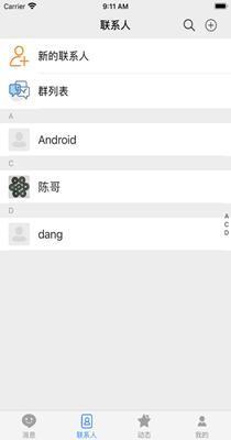 唐人飞跃.png