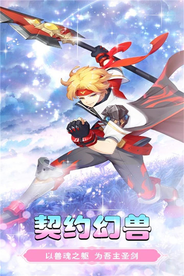 黑暗契约手机版