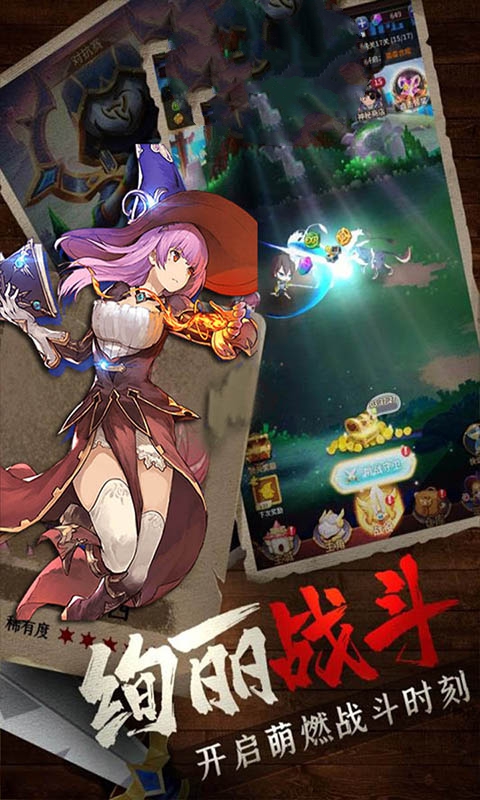 刀剑神域黑色剑士手游官方最新版 