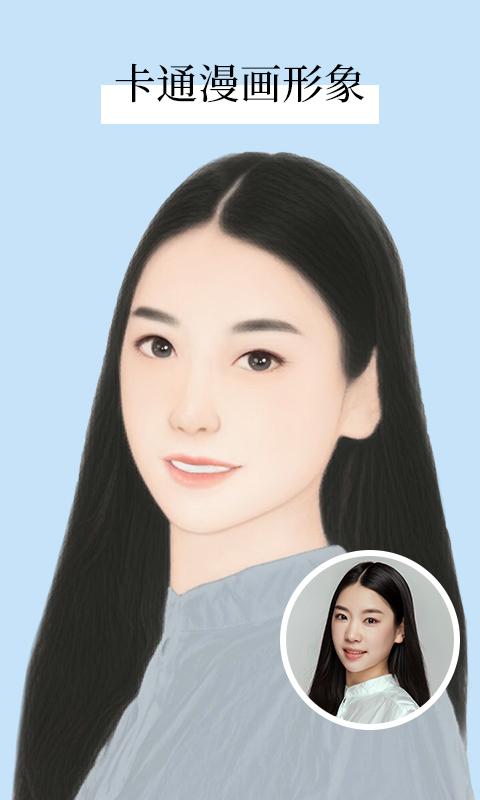 全民P图相机  v1.0