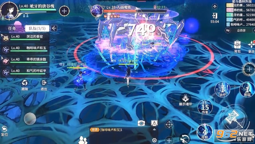 斗罗大陆史莱克学院手游 v0.3.2124 最新版本