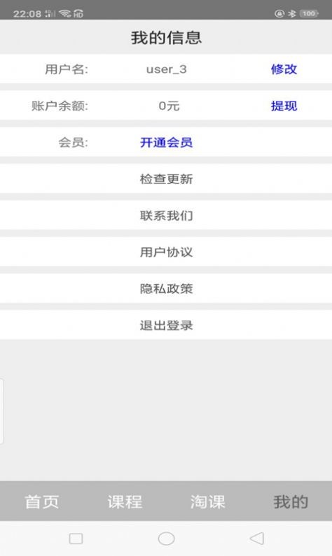 阿库网 2020-08-19 14:44