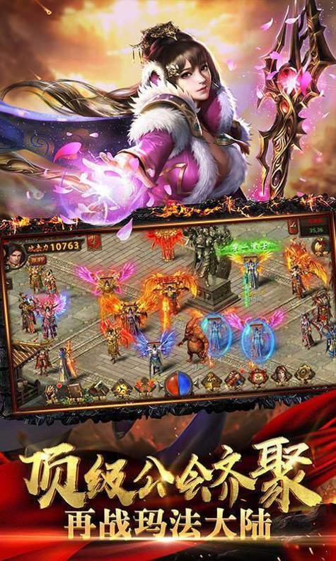 传奇世界元神版.jpg 传奇世界元神版.jpg