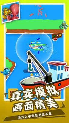 鲨鱼模拟捕猎3D v2.1